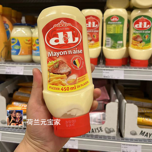 D&Lmayon沙拉酱蛋黄酱