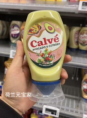calve牛油果柠檬低脂酸奶蛋黄酱