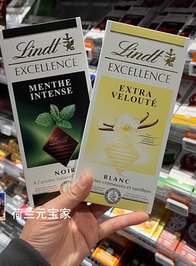 现货荷兰Lindt Creation瑞士莲新鲜薄荷香草黑巧克力海盐香橙焦糖