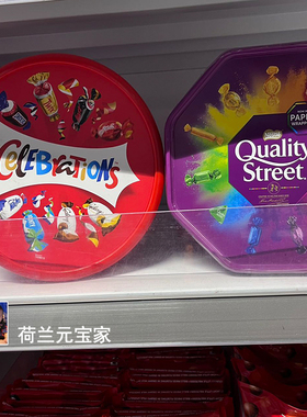 现货雀巢NestleQualityStreet花街玛氏mars什锦巧克力圣诞新年礼