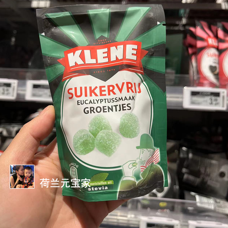 现货荷兰klene绿色无糖薄荷软糖90克天然桉树蔬菜糖果
