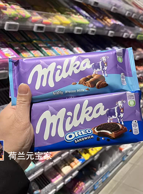 现货milka妙卡奥利奥夹心饼干奥利奥碎威化充气巧克力