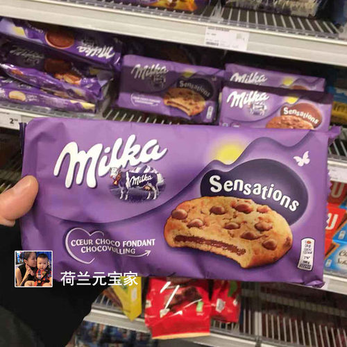 妙卡现货milka布朗尼巧克力夹心