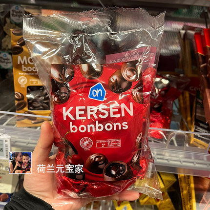 现货荷兰进口AH jumbo樱桃酒心蔓越莓夹心巧克力回味无穷美味零食