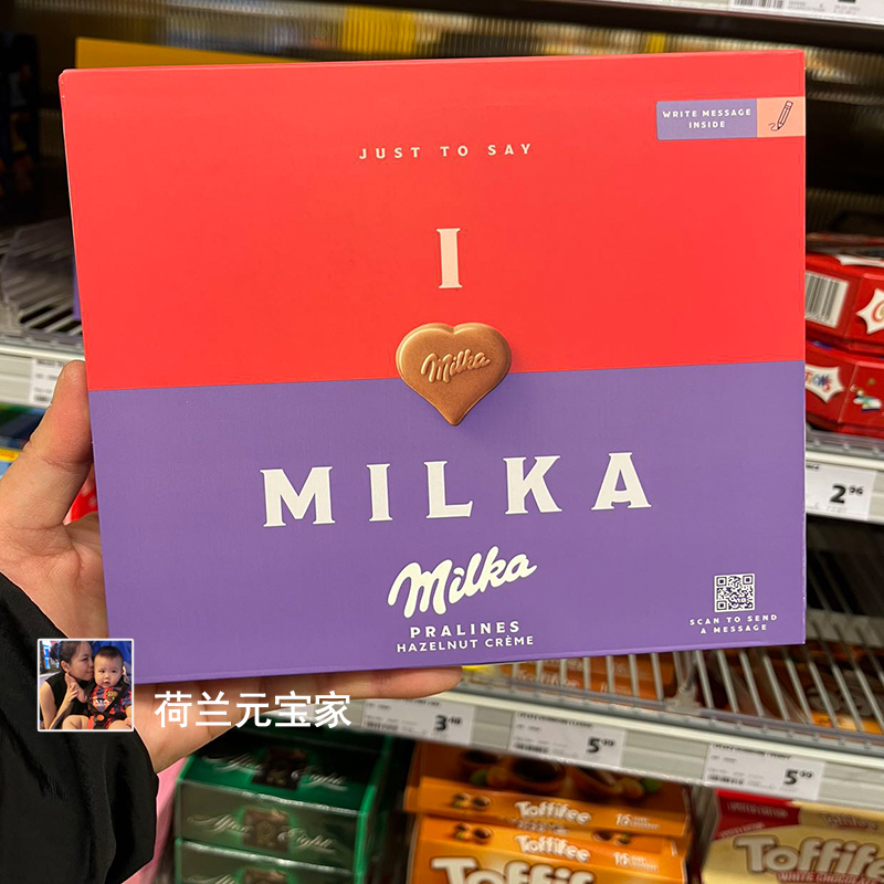 milka妙卡牛奶巧克力礼物礼盒