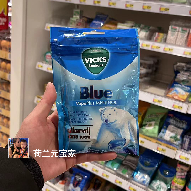 超凉vicks大白熊德国薄荷糖润喉