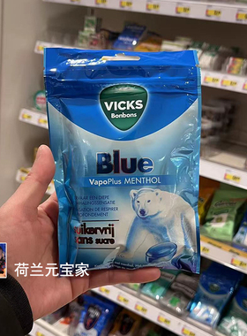 现货荷兰德国Vicks Blue大白熊无糖薄荷糖强劲清凉润喉糖清新口气