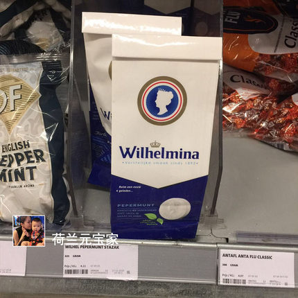 现货荷兰薄荷糖Wilhelmina女王薄荷糖盒装清新口气强劲特浓清凉糖