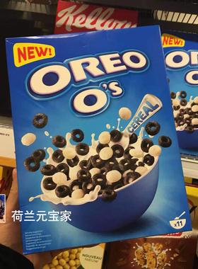 现货oreo奥利奥麦圈早餐谷物麦片巧克力味甜甜圈儿童干吃零食即食