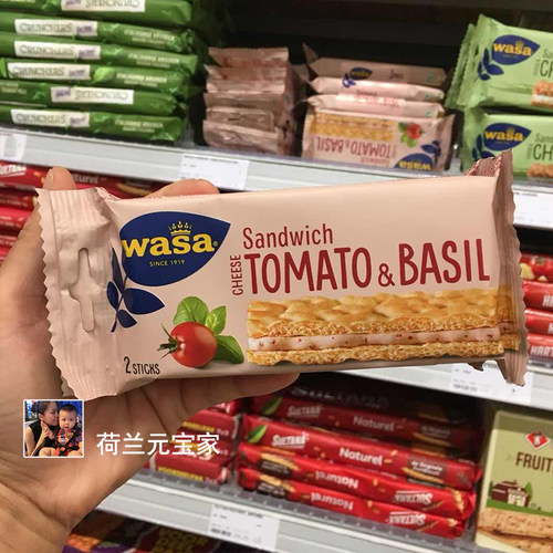现货荷兰全麦代餐饼干粗粮早餐