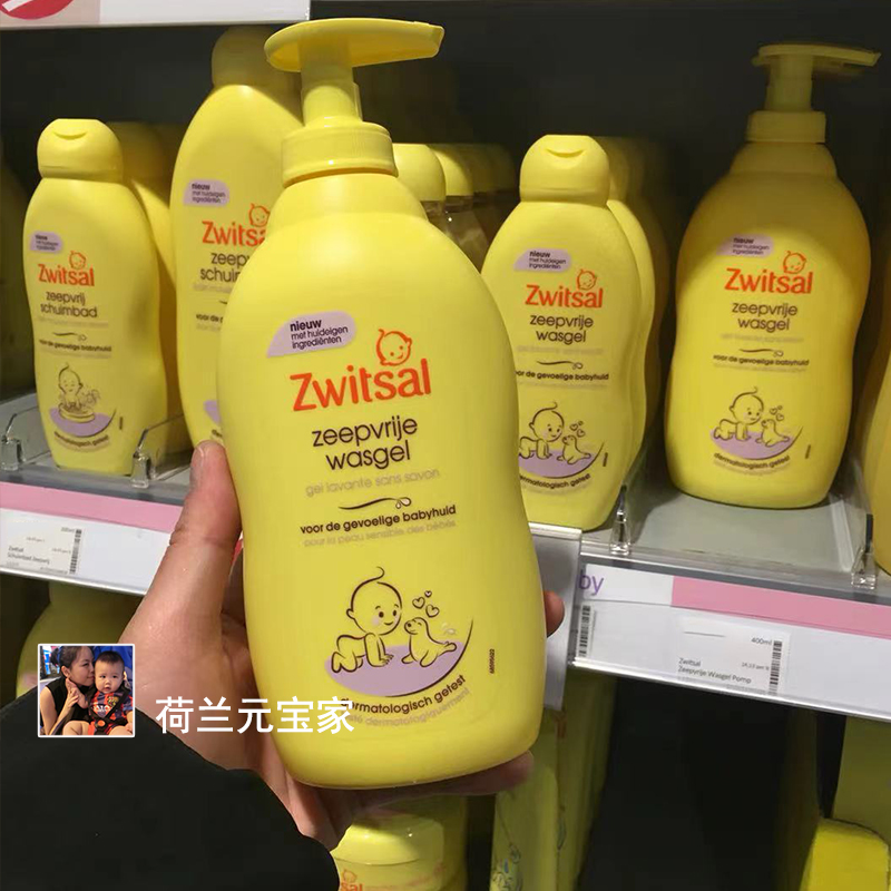 现货荷兰Zwitsal儿童宝宝无泪配方二合一洗发水沐浴露乳液400ML-封面