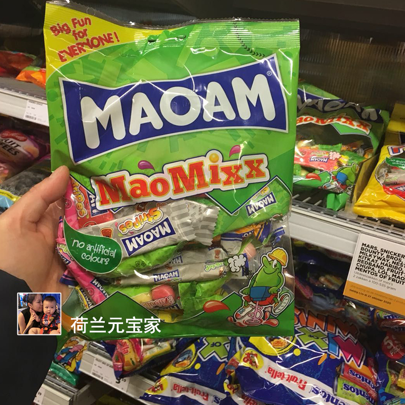 荷兰maoamharibo哈瑞宝水果软糖