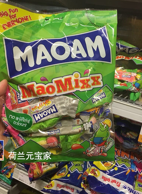 现货荷兰进口Haribo哈瑞宝Maoam混合水果酸甜软糖果汁糖节日325g