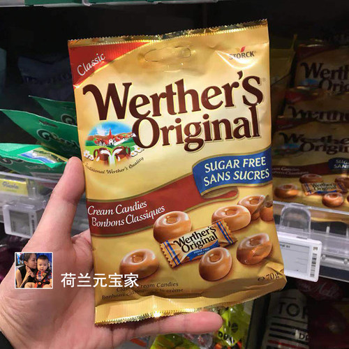 喜糖现货维特荷兰奶油散装太妃糖