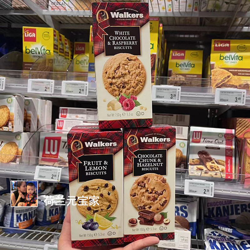 英国曲奇饼干walkers沃尔克斯苏格兰黄油苏榛子坚果柠檬水果夹心