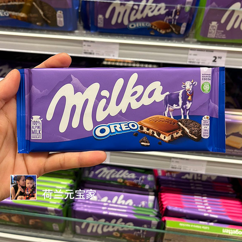 现货荷兰进口德国milka妙卡奥利奥饼干碎牛奶奶油馅夹心100g