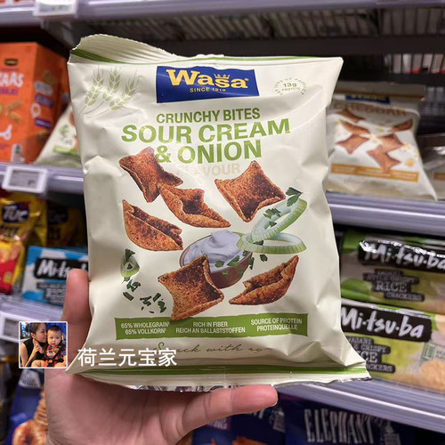 现货荷兰全麦代餐脆皮小食饼干