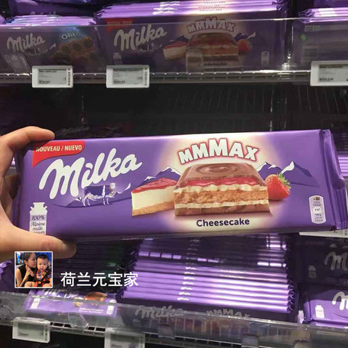 妙卡草莓芝士夹心巧克力大盒