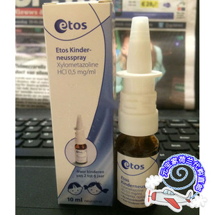 在途要等荷兰etos 婴儿鼻腔喷剂 0岁起 痪解感帽鼻腔干燥