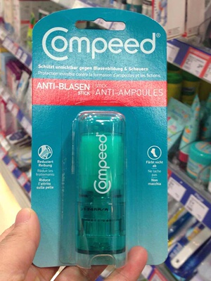 荷兰进口compeed强效8ml护脚膏