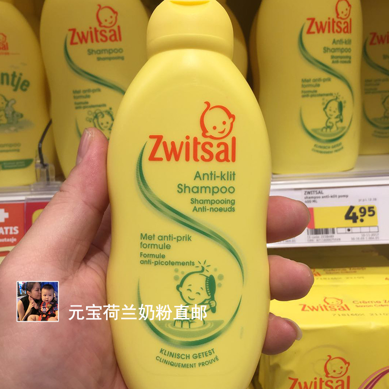 现货荷兰瑞莎Zwitsal Anti-klit宝宝儿童无泪中性易梳理洗发水200 婴童用品 洗发水 原图主图