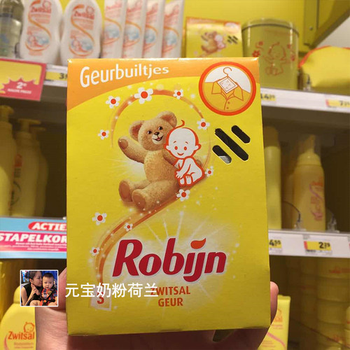 现货荷兰经典宝宝3袋独立装香包