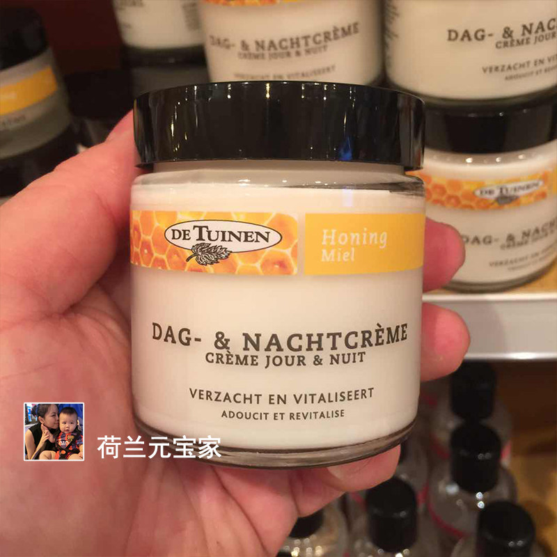 现货荷兰花园店De Tuinen 蜂蜜霜卜水白软化肌肤早晚面霜120ml