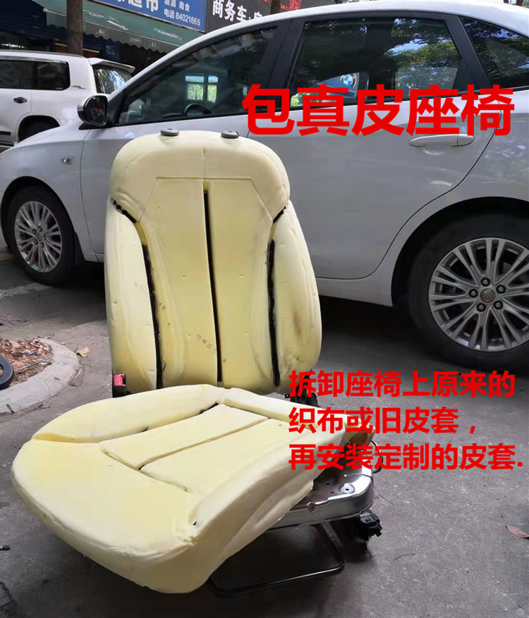 包真皮座套全国包安装汽车座椅