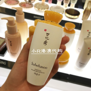【小R】雪花秀水滋阴平衡水125ml 韩国正品补水保湿去黄爽肤水单