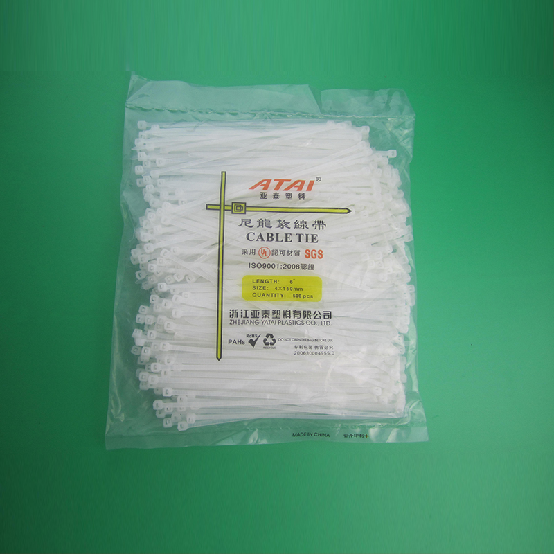 自锁式尼龙扎带亚泰塑料扎带绑线