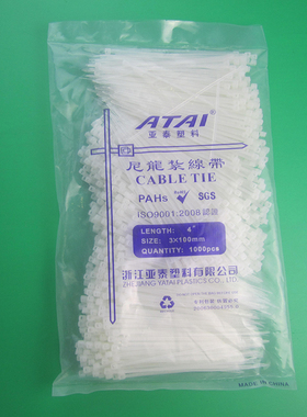 厂家直销 亚泰塑料 3*100mm扎带 自锁式尼龙扎带 扎线 扎丝开票