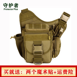 守护者单肩斜挎包男路亚单反相机摄影通勤户外战术多功能大鞍袋包