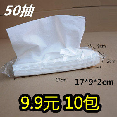 车载遮阳板纸巾填充饰品挂式