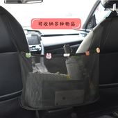 卡通车载收纳袋座椅背多功能收纳箱汽车纸巾盒水杯架车内创意置物