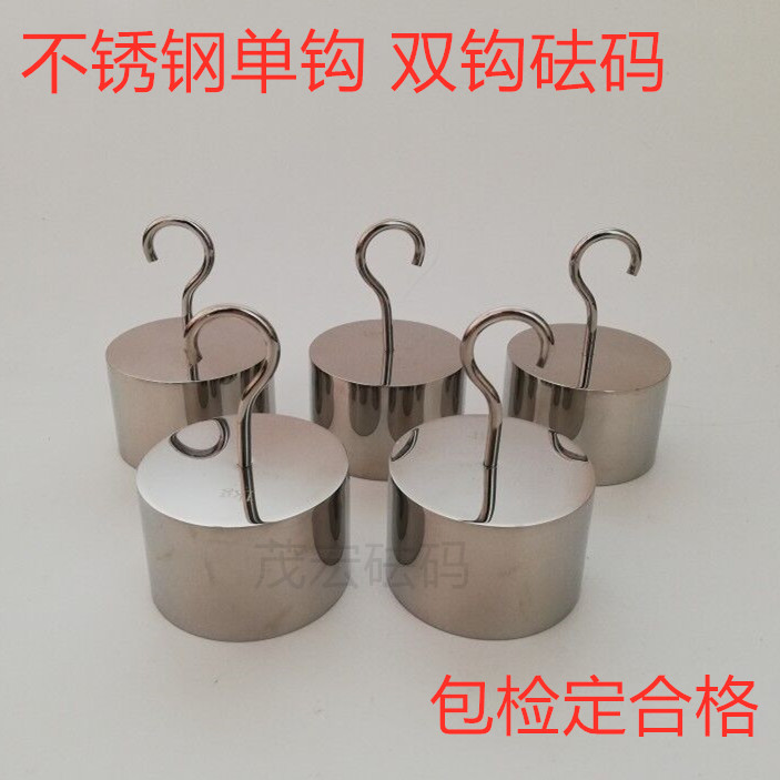 M1级单钩砝码1kg拉力测试