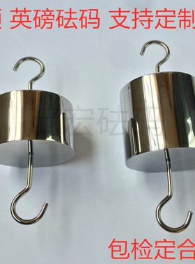 以N牛顿为单位砝码 m1级1CN2N5N10N20N50N100N不锈钢单勾双钩砝码