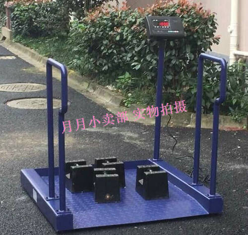 100kg200kg300kg用来称体重的座椅秤 养老院电子轮椅称