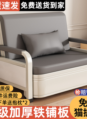 折叠沙发床两用带储物2026新款小户型客厅阳台多功能可伸缩单人床