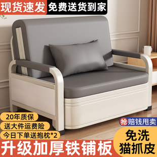折叠沙发床两用带储物2026新款小户型客厅阳台多功能可伸缩单人床