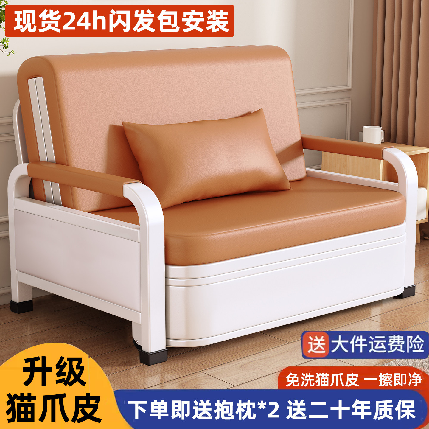 沙发床折叠两用2026新款单人一体客厅阳台折叠床小户型多功能伸缩