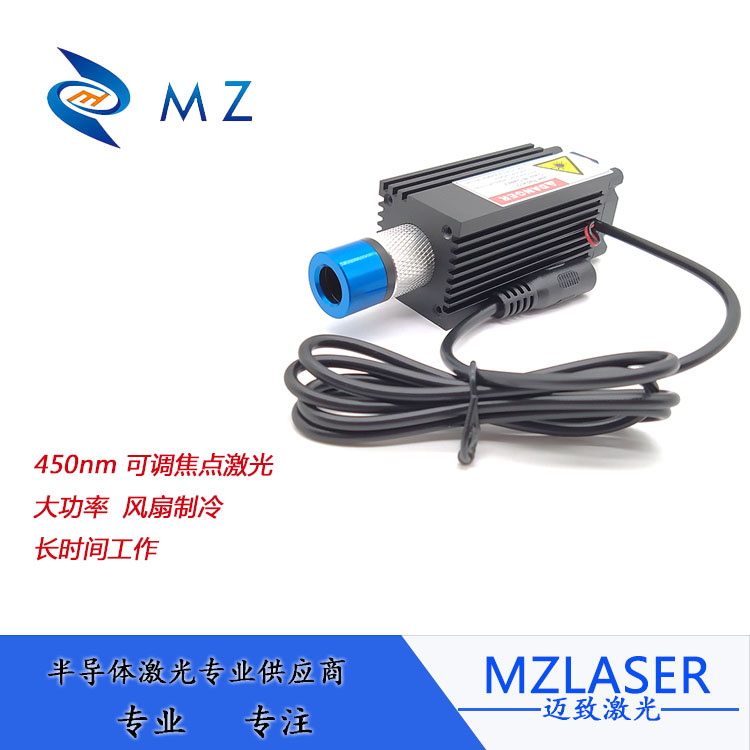 可调焦激光器450nm大功率点激光器高功率镭射激光灯可变焦结构