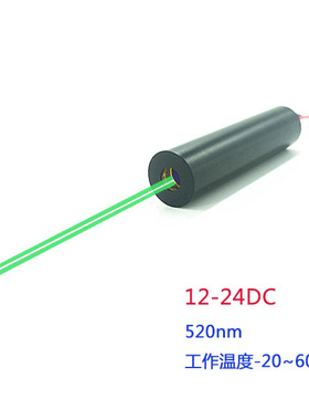 520nm24VDC绿色点激光模块高功率室外照射点激光模组绿光镭射激光