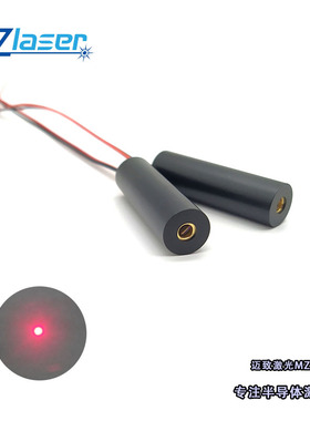 12V高电压激光模块高品质红色激光器650nm50mw激光模组镭射激光