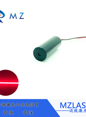 红色定位激光器660nm200mw红色镭射激光光源