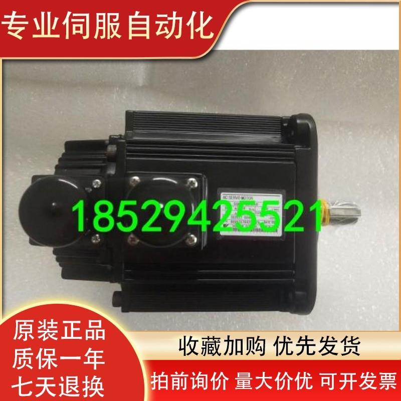 议价安川伺服电机SGMG-09A2AB/09A2A/09A2ABC/09ASR/09A2A欲购请
