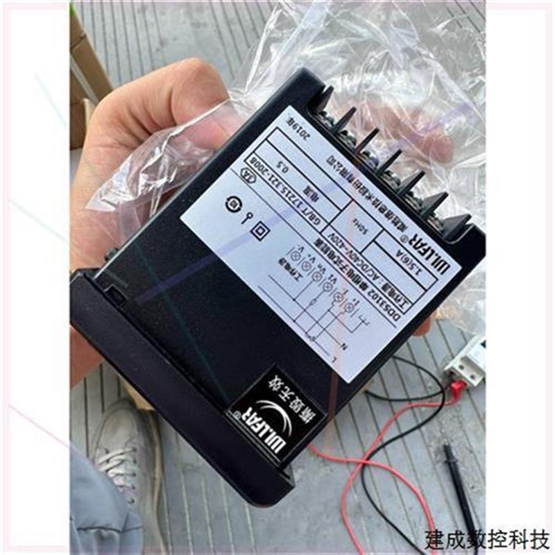 议价议价议价威胜 单相嵌入式多功能电能表议价议价议价议价