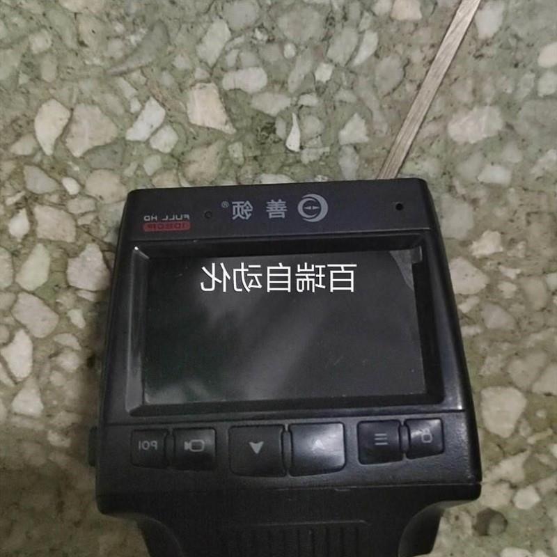 议价非实价议价善领行车记录仪V270议价