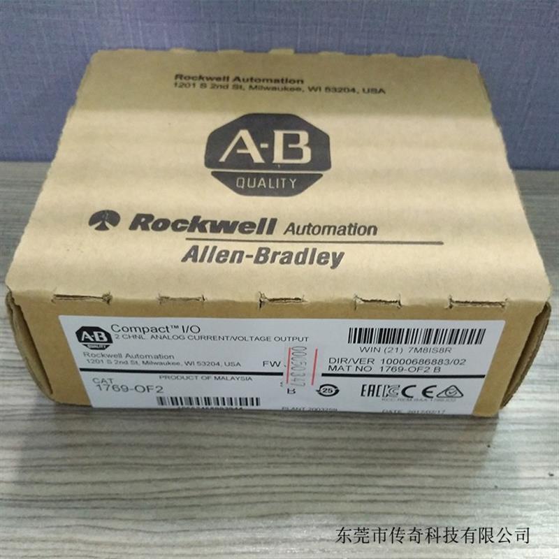 议价1769-IQ32T 罗克韦尔 AB CompactLogix PLC 1769IQ32T 企业店