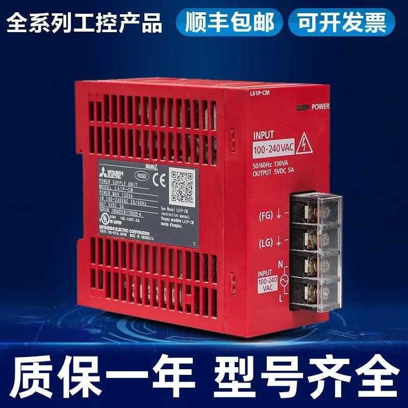 议价非实价议价议价Q系列 PLC原装电源模块Q61P Q62P Q64PN Q64P