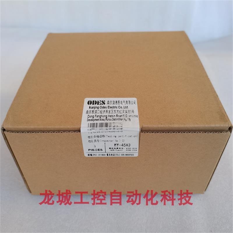 议价*现货销售*全新ODES澳德思 数字式量度继电器 保护器 WY-45A3